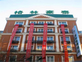 Гостиница GreenTree Inn Heilongjiang Harbin Zhongyang Street Business Hotel  Харбин